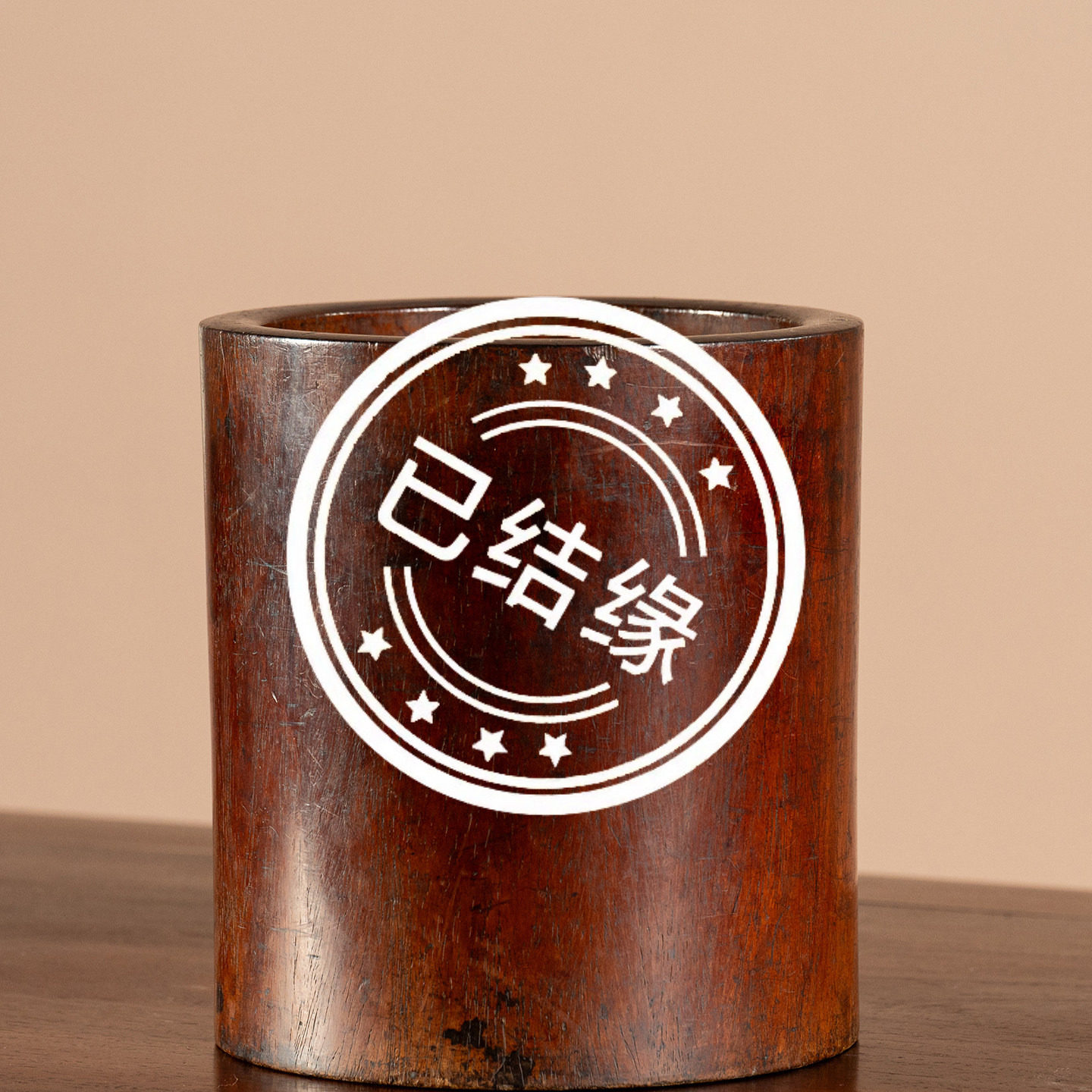 (已售出）清代黄花梨笔筒古董收藏文房雅器摆件海南黄花梨笔筒