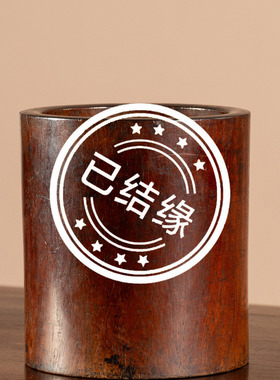 (已售出）清代黄花梨笔筒古董收藏文房雅器摆件海南黄花梨笔筒