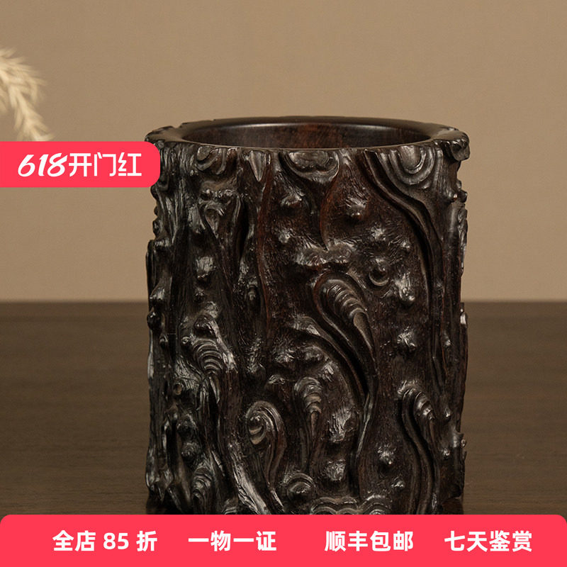 二十世纪 紫檀雕树瘤笔筒中式古典家居摆件印度小叶紫檀摆件笔筒