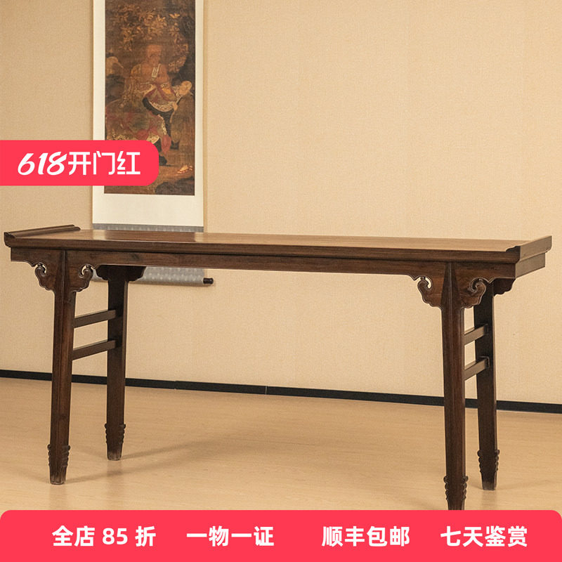 清代红木插肩榫如意云纹翘头案明清古典家具收藏大红酸枝条桌供案