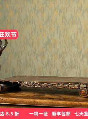 红木透雕花卉纹嵌银丝书卷式底座