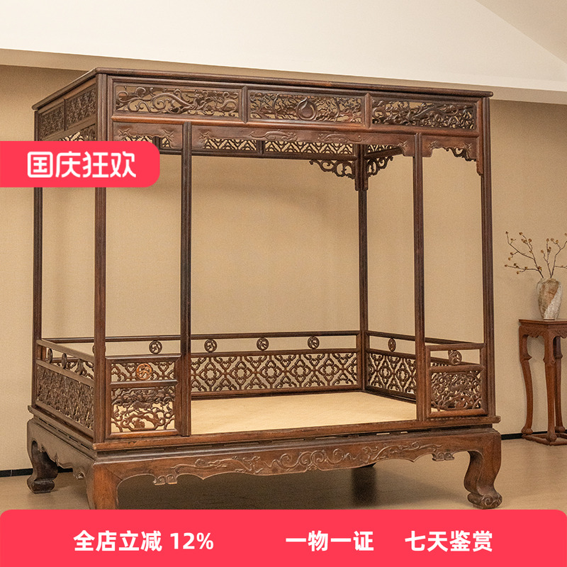 清代红木透雕螭龙纹四合如意六柱架子床明清古典家具古董收藏真品