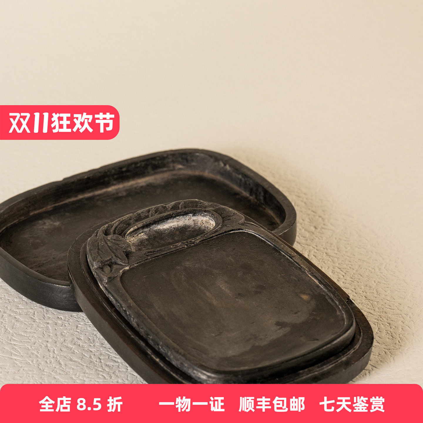 清代 树叶纹敞池端砚（红木砚盒）文玩古董收藏文房用品砚台摆件