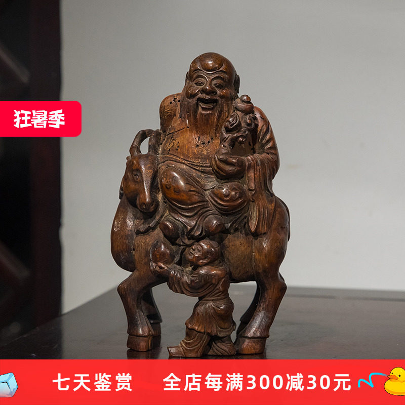 清代 竹雕寿星摆件老物件文玩收藏竹制艺术品寿星摆件礼品送长辈