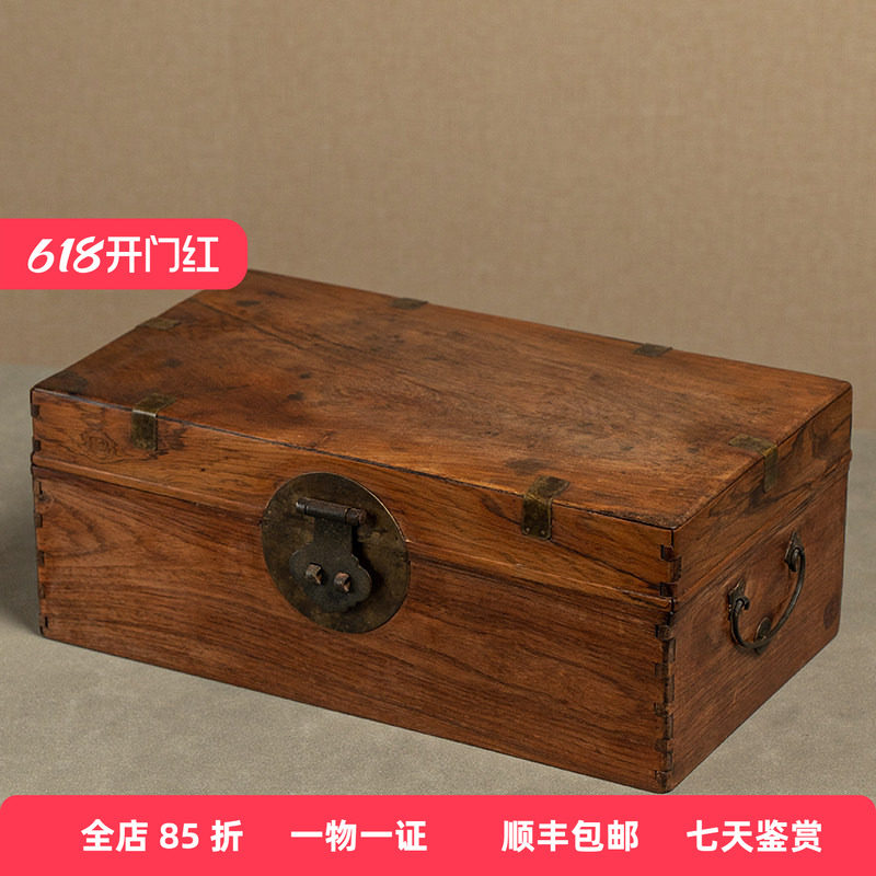 清代黄花梨状元箱老物件古董收藏明清家具海南黄花梨木箱收纳盒