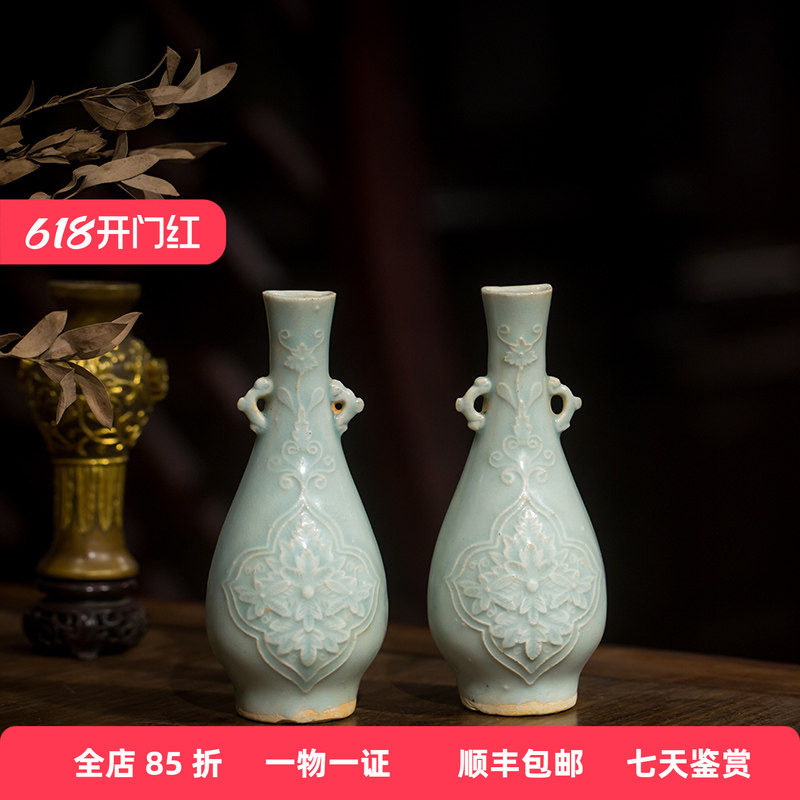 清代湖田窑影青釉花卉纹壁瓶（一对）老物件文玩古董瓷器收藏真品