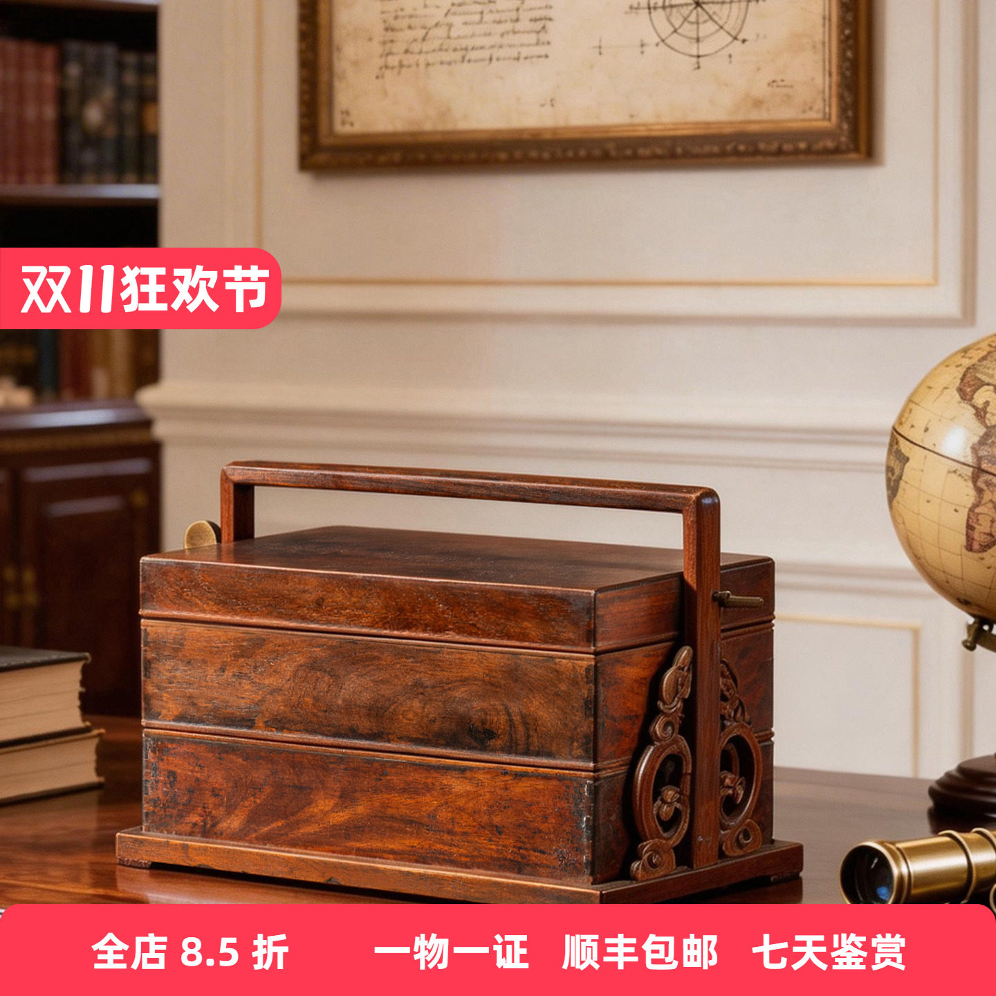 清代黄花梨两撞提梁盒文玩古董收藏真品文房雅器海南黄花梨文房盒