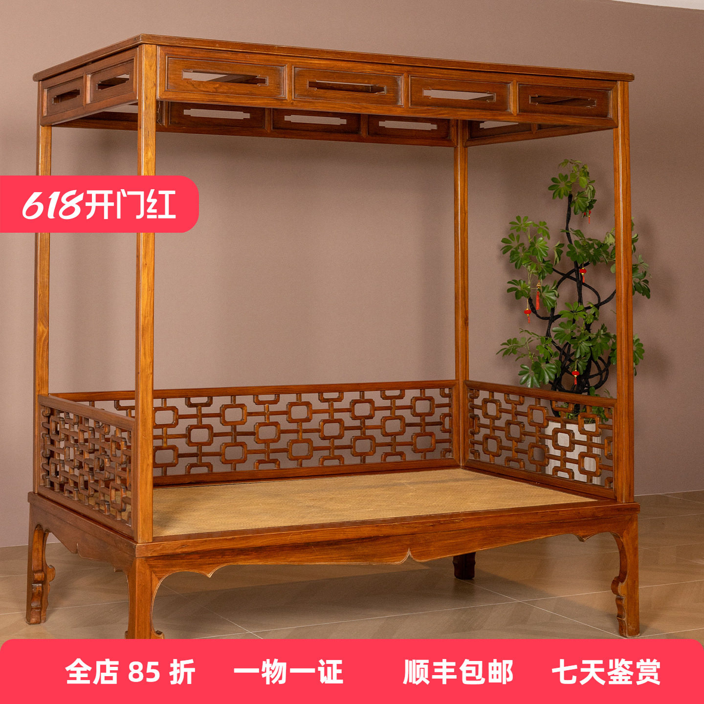 二十世纪红木攒接十字海棠四柱架子床明清家具收藏红木实木床榻