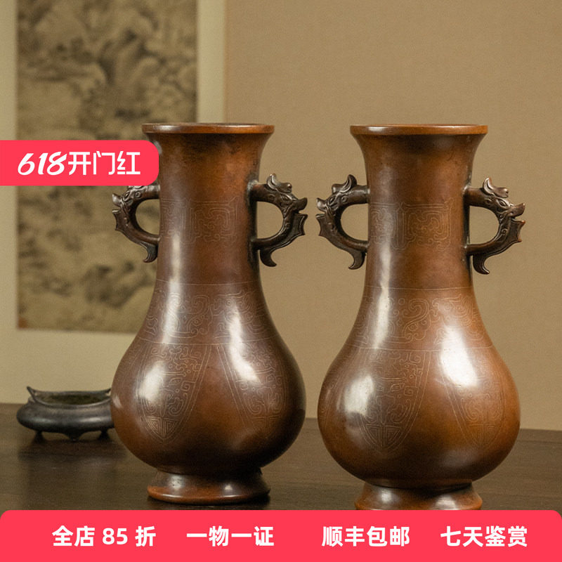清代铜嵌银丝蕉叶纹双耳赏瓶（一对）古玩收藏铜制艺术品中式摆件