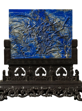 紫檀座青金石高浮雕兰花诗文插屏