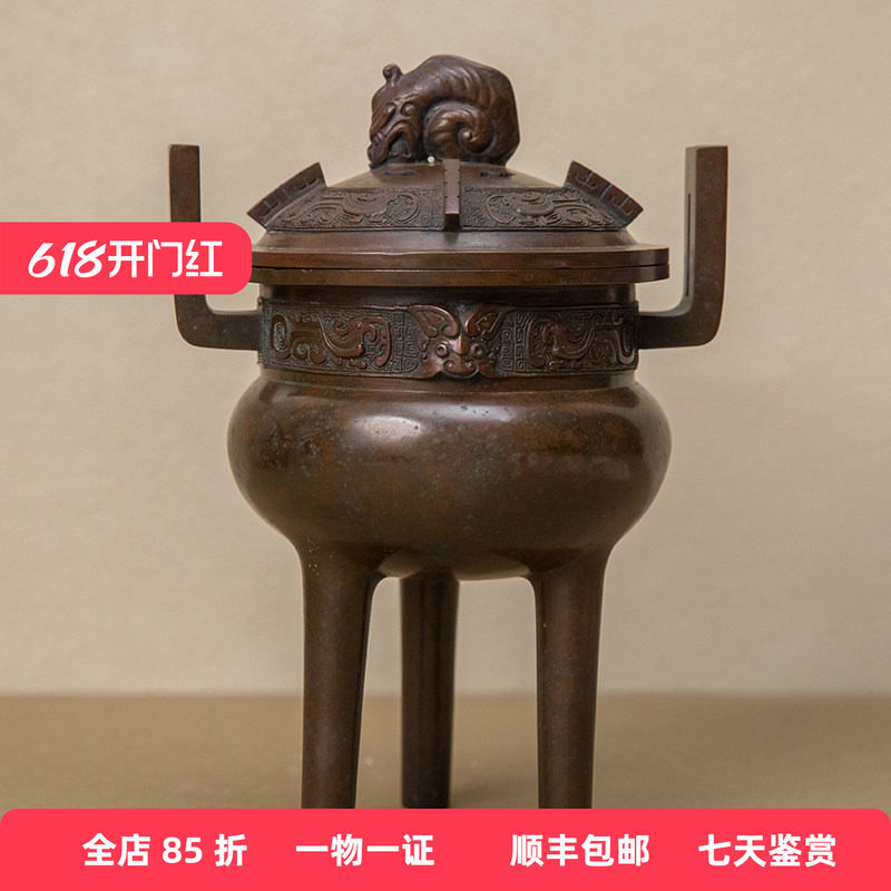 龟文堂铜三足鼎式香炉铜制艺术品收藏真品客厅办公室桌面摆件香炉