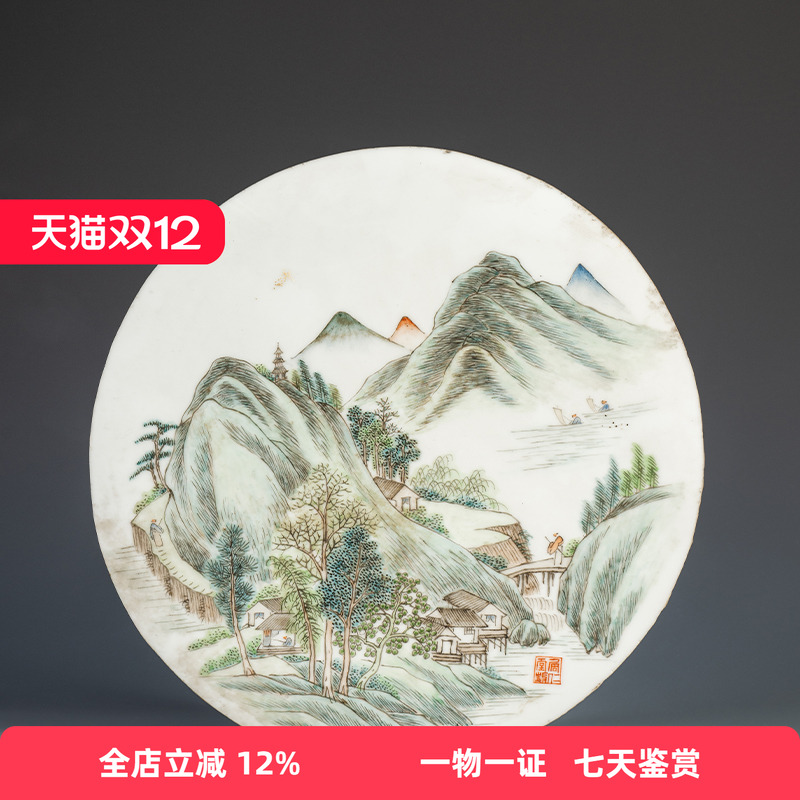 民国浅绛彩山水人物圆光瓷板画老物件古董收藏真品瓷器艺术品瓷板
