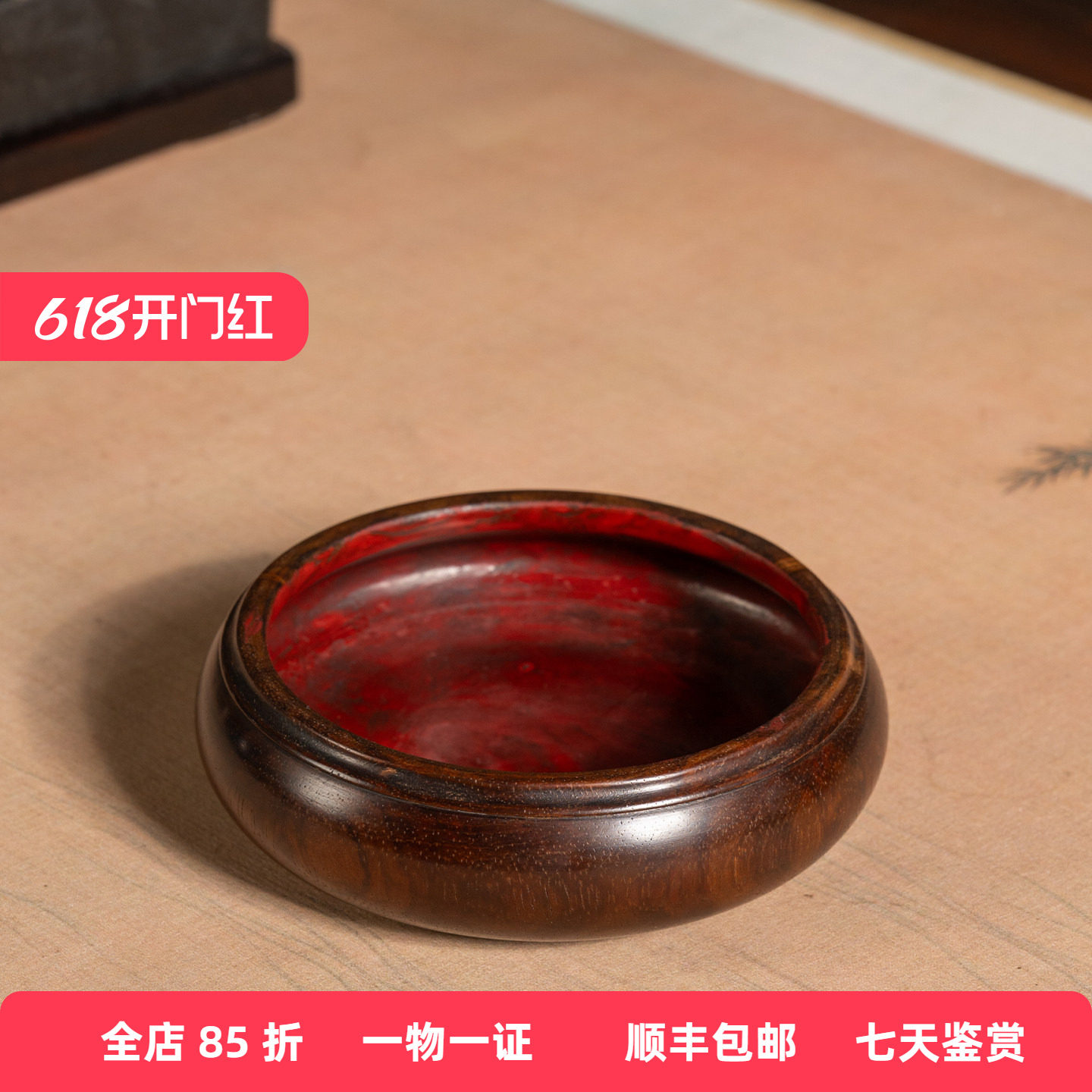 清代红木整挖水盂老物件古董收藏真品文房用品大红酸枝水洗笔洗