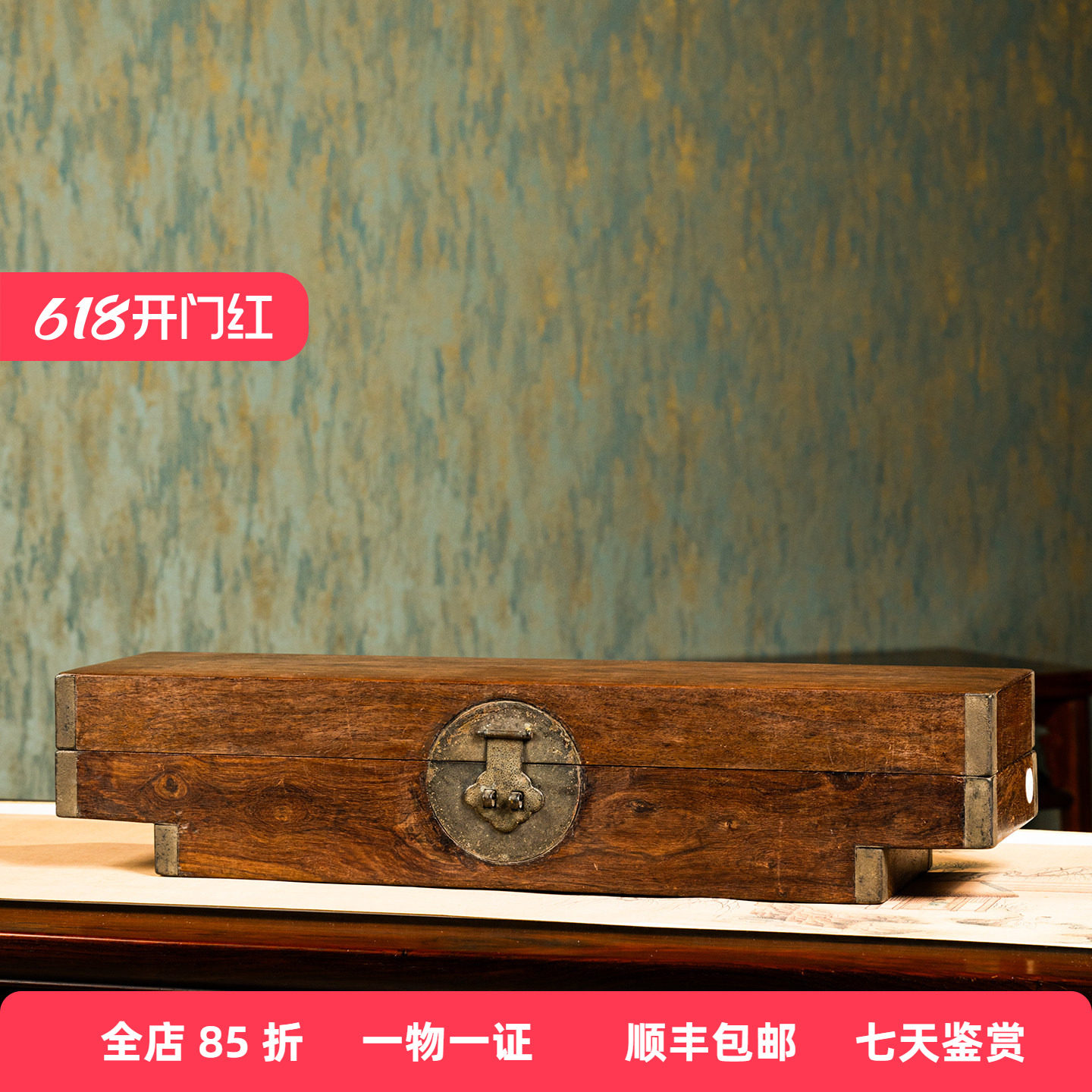 清早期 黄花梨满彻轿箱古董收藏文房艺术品摆件海南黄花梨文房箱