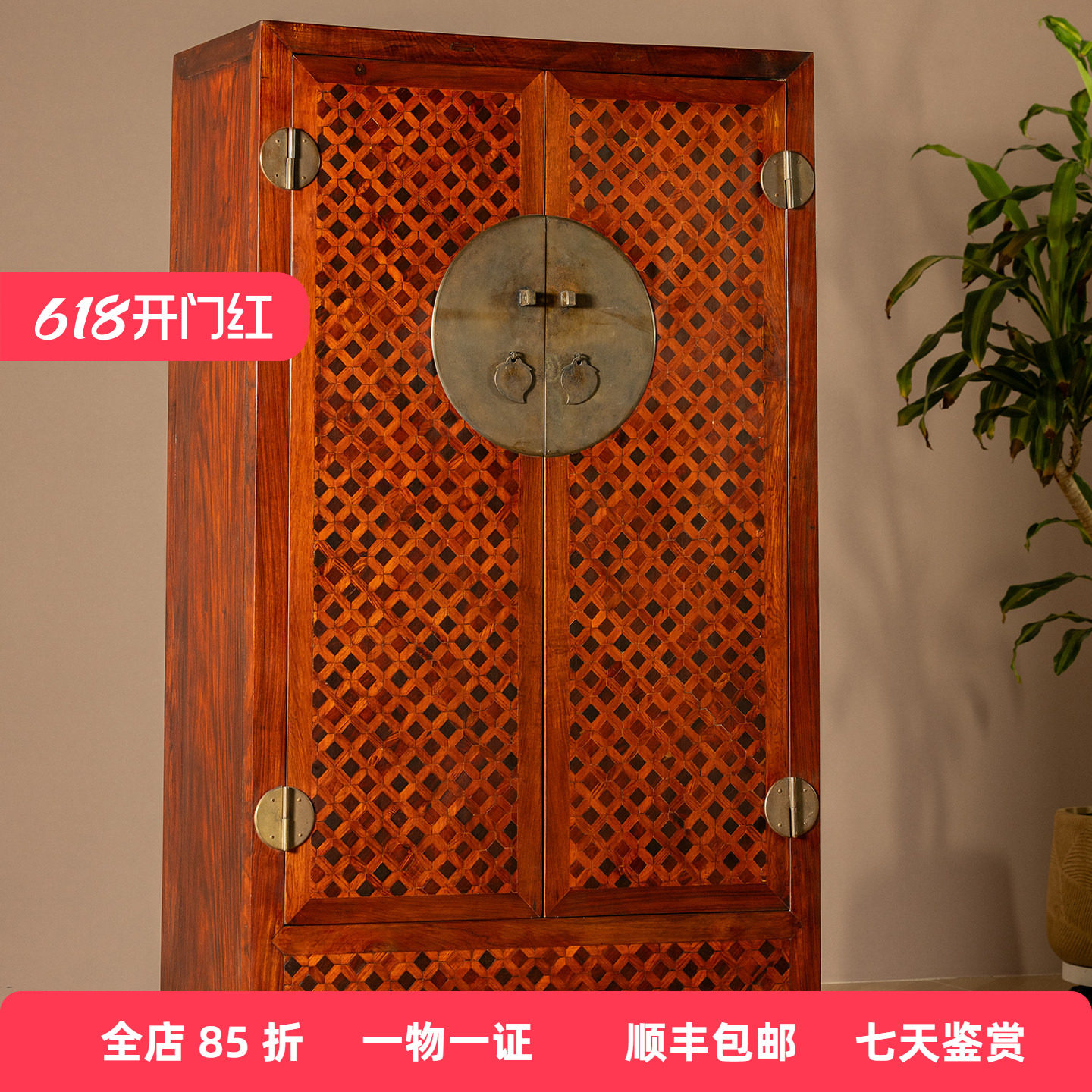 【雅然文化】清代黄花梨百衲镶一封书式方角柜古董海南黄花梨书柜
