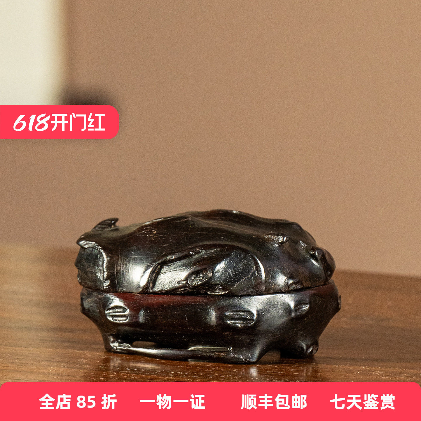 清代 紫檀雕树纹随形盖盒文玩古董收藏真品文房雅器小叶紫檀香盒