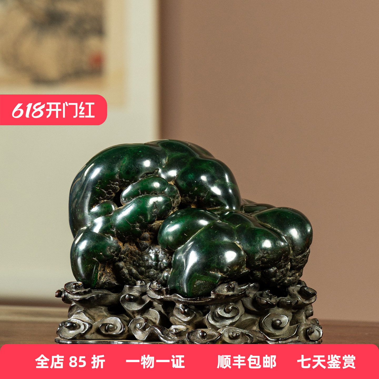 清代孔雀石文房赏石（红木座）老物件文玩古董收藏中式艺术品摆件