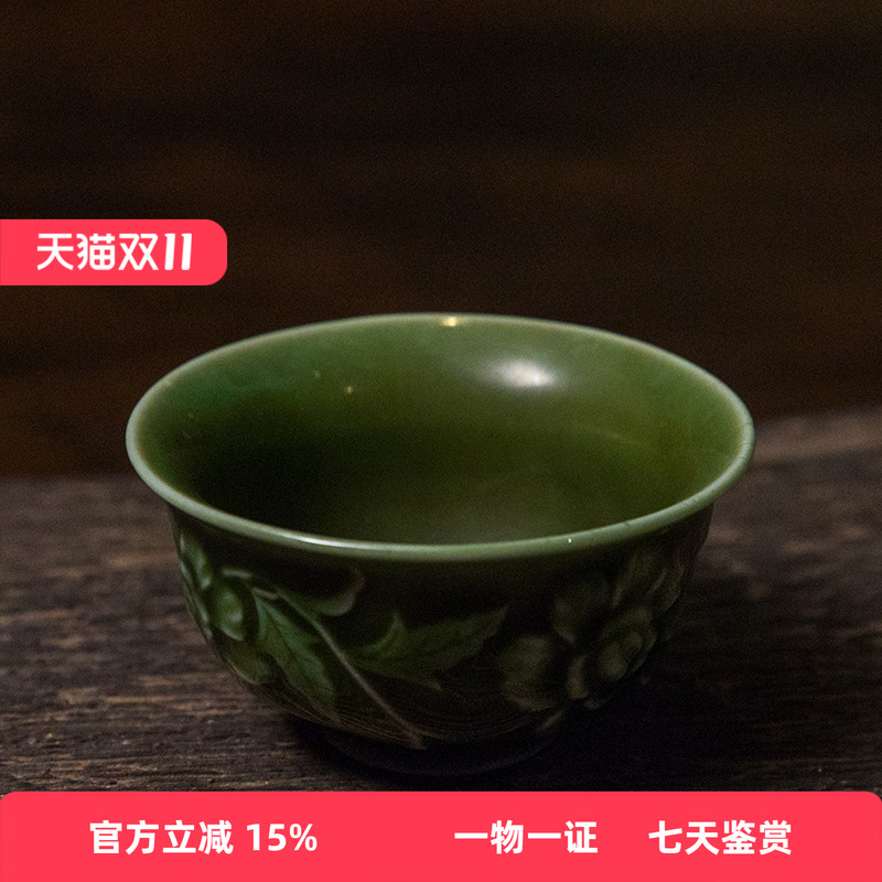 清代绿釉花卉纹杯老物件收藏品文玩古董瓷器真品中式桌面摆件茶杯