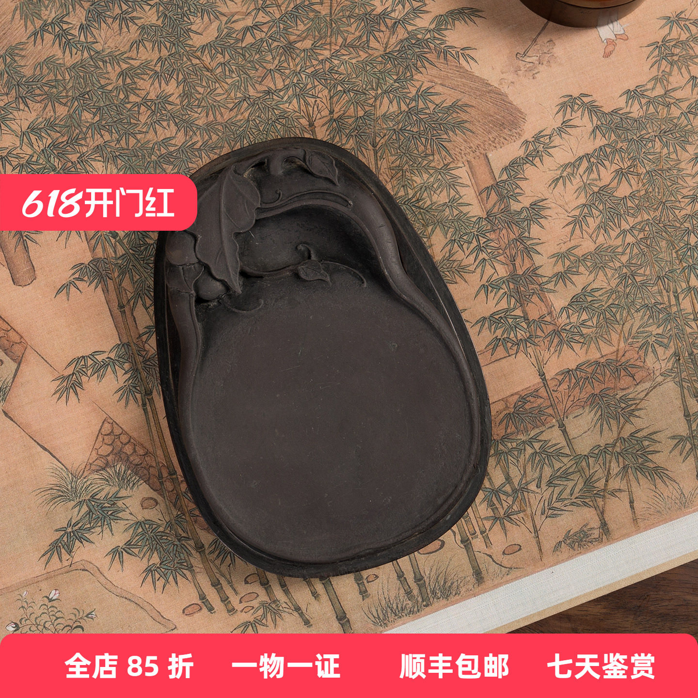 清代葫芦纹敞池端砚（红木砚盒）文玩古董收藏书房桌面摆件砚台