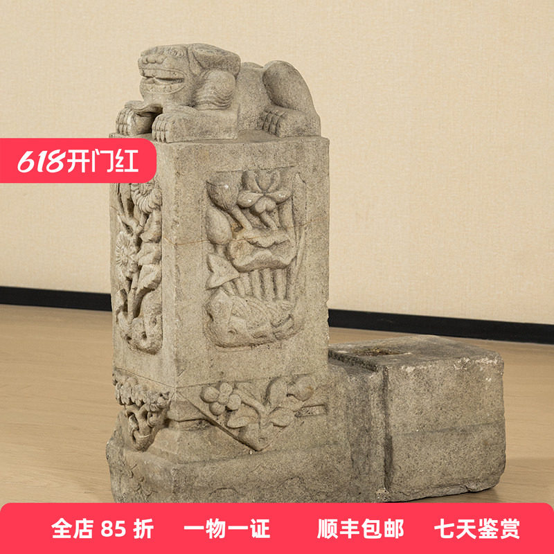 清代 石雕狮子花卉纹门当老物件古董赏石收藏门厅装饰摆件门当石