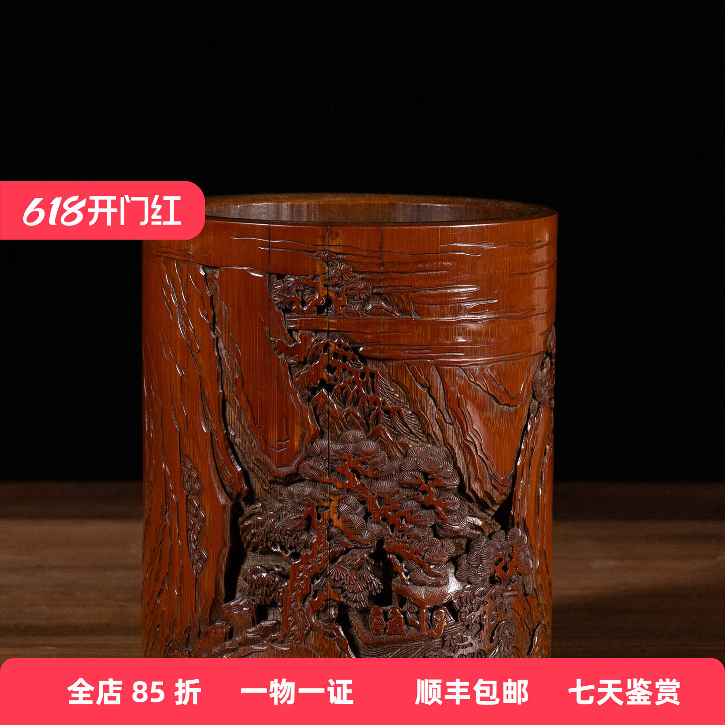 清乾隆侯松音精雕竹刻赤壁赋笔筒文玩古董艺术品收藏书房笔筒摆件