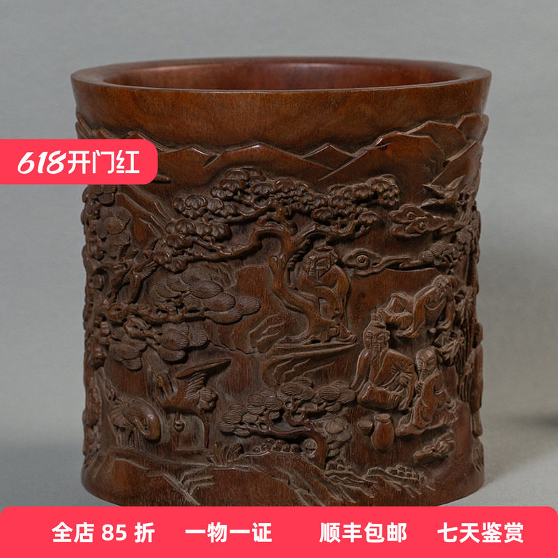 清代 红木文人雅集笔筒文玩古董收藏竹制艺术品书房桌面摆件笔筒
