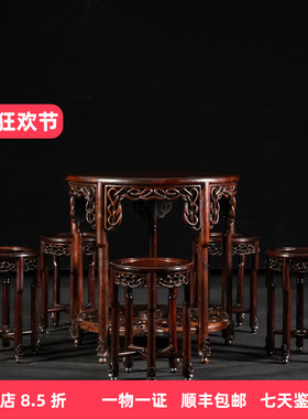 古典红木透雕绳纹五足圆桌五凳