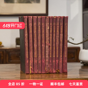 民国 中法事业银行复业暨各公使要求庚子赔款用金付给全案 十一册