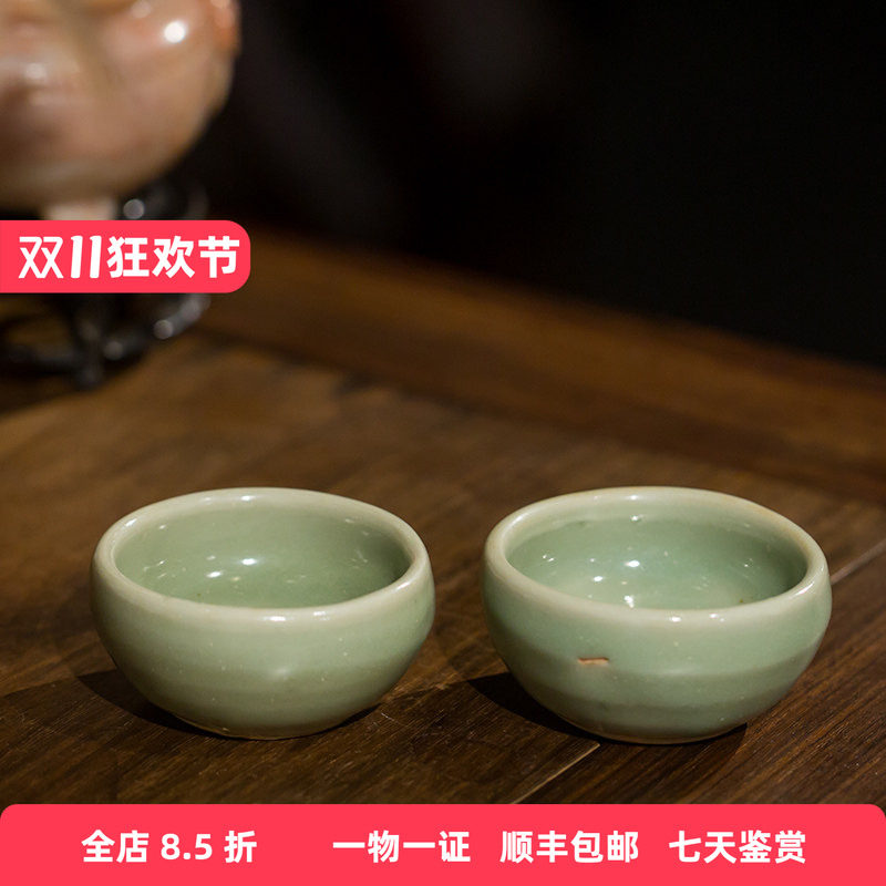 明代 龙泉窑梅子青釉杯（一对）老物件文玩古董瓷器收藏杯子摆件