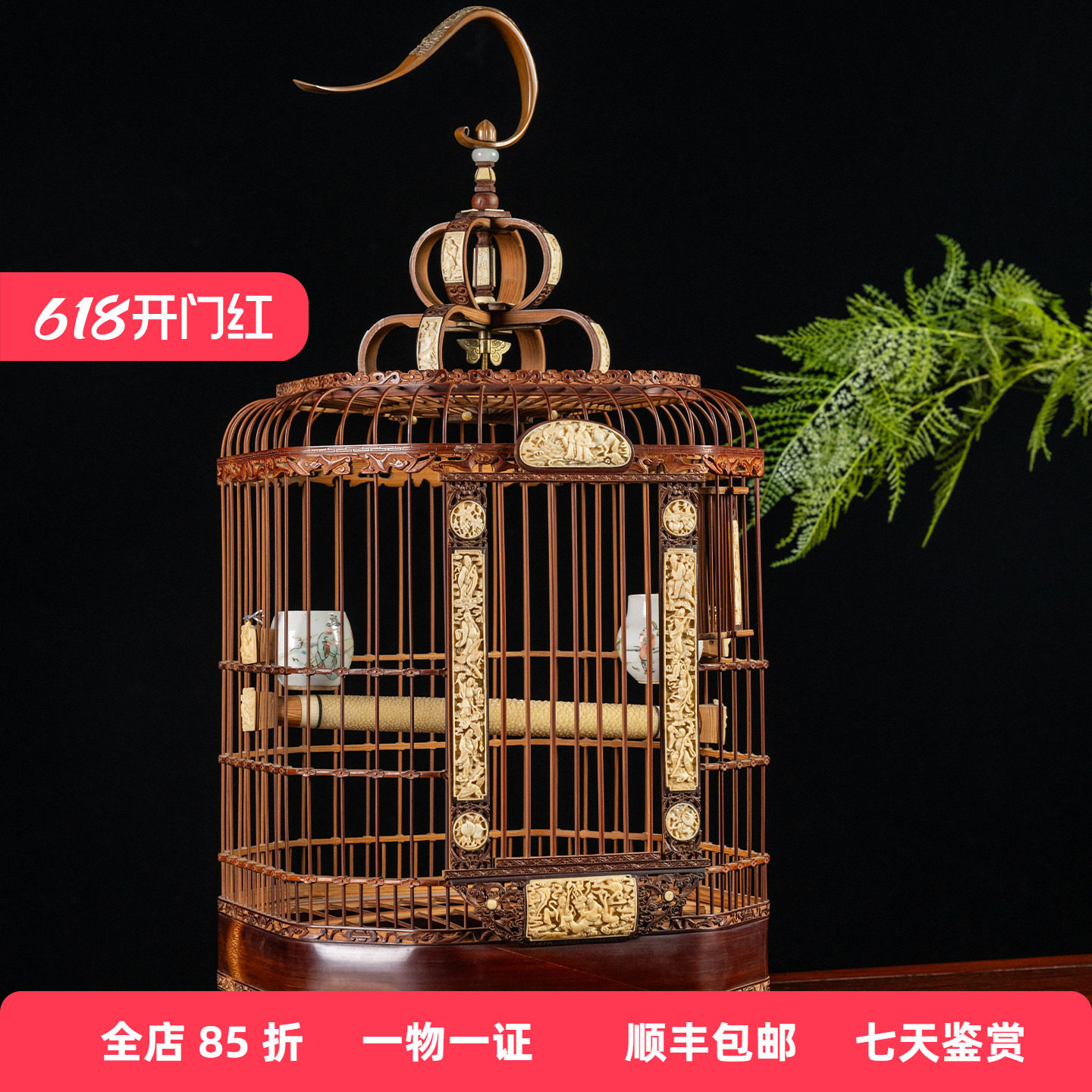清代 精雕八仙闹海八角画眉笼老物件古董收藏真品中式摆件鸟笼