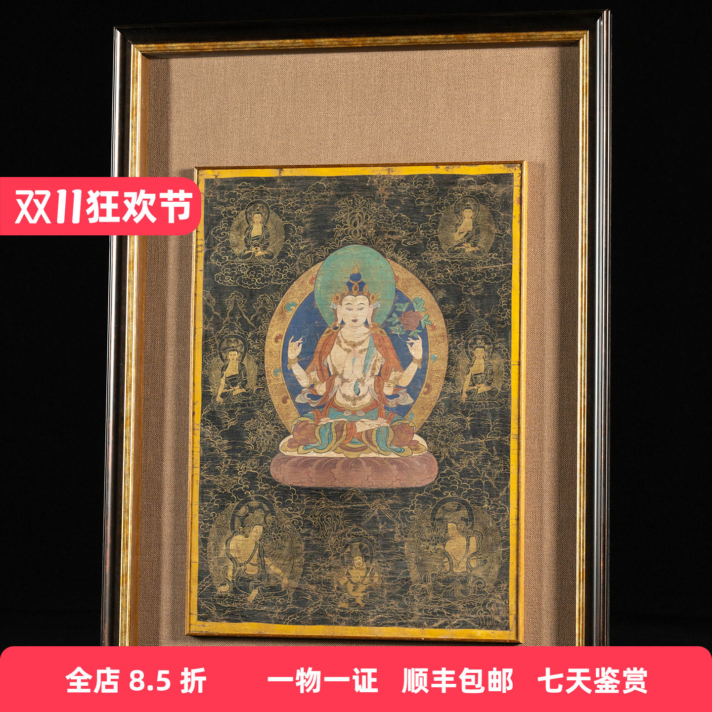 清代四臂观音黑唐卡古董佛像收藏真品藏传佛像唐卡供奉唐嘎
