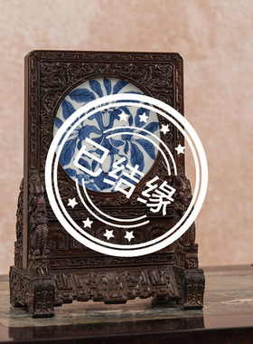 紫檀满工龙纹嵌青花瓷板砚屏