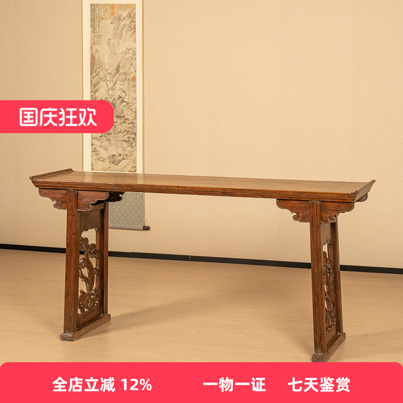 清代黄花梨夹头榫一块玉灵芝纹翘头案明式家具收藏海南黄花梨供案