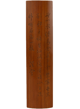竹雕诗文臂搁文房雅器