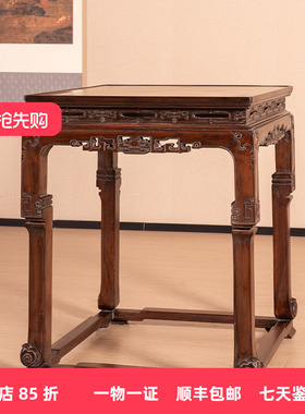 红木镶云石透雕拐子纹带托泥方桌