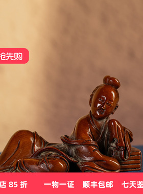 清代黄杨木雕仕女读书像摆件