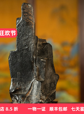 清代灵璧石宋山文房案头赏石