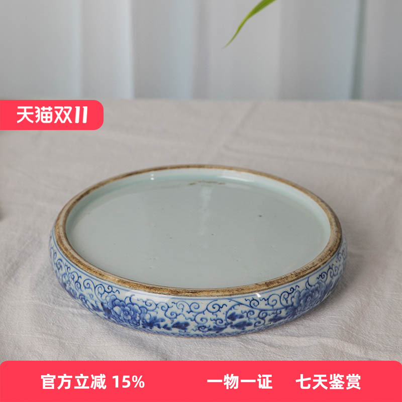 清代 青花缠枝花卉纹砚老物件文玩古董瓷器摆件收藏文房雅器砚台