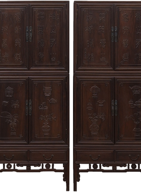 红木浮雕诗文博古图书柜