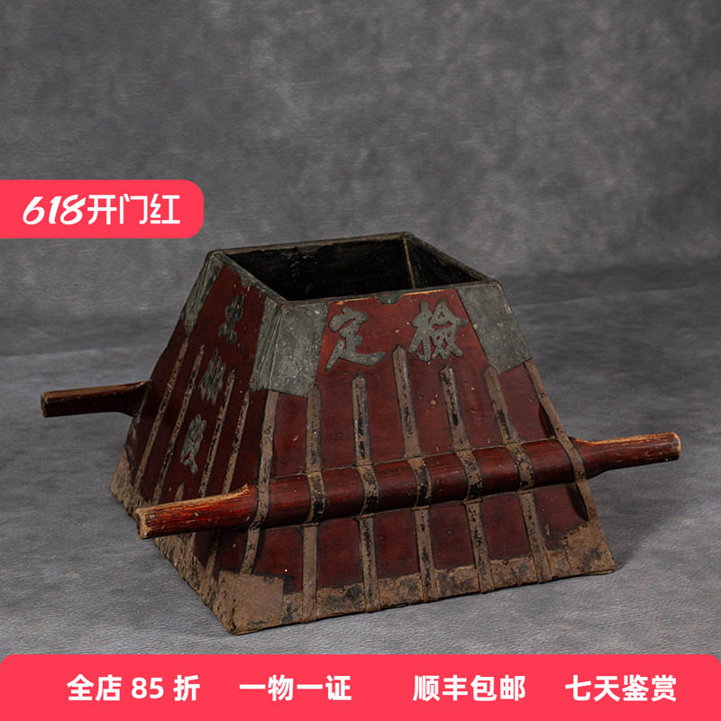 清代木胎铜铁包角斛量器老物件文玩古董收藏真品古人计量器摆件斛