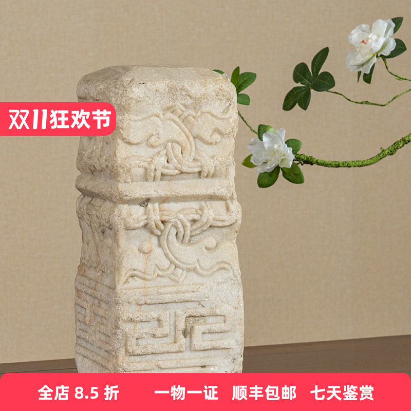 明代 汉白玉卷草纹望柱老物件文玩古董收藏汉白玉石雕保平安摆件