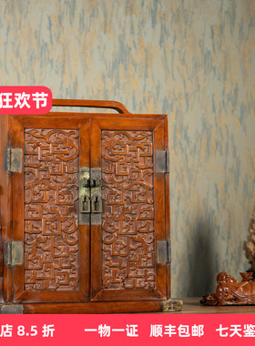 清代黄杨木雕夔龙纹文房书箱
