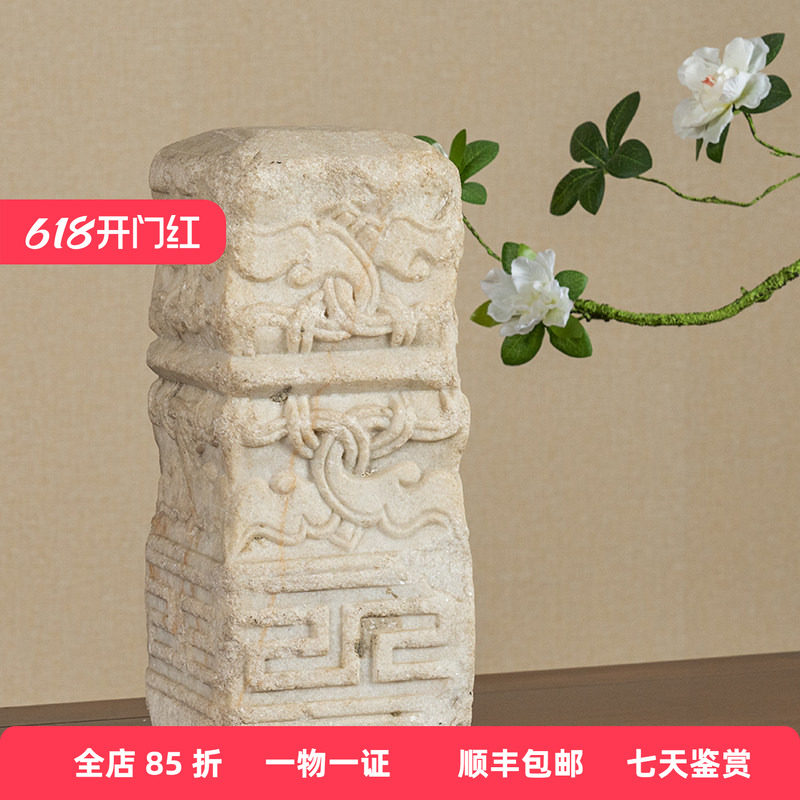 明代 汉白玉卷草纹望柱老物件文玩古董收藏汉白玉石雕保平安摆件