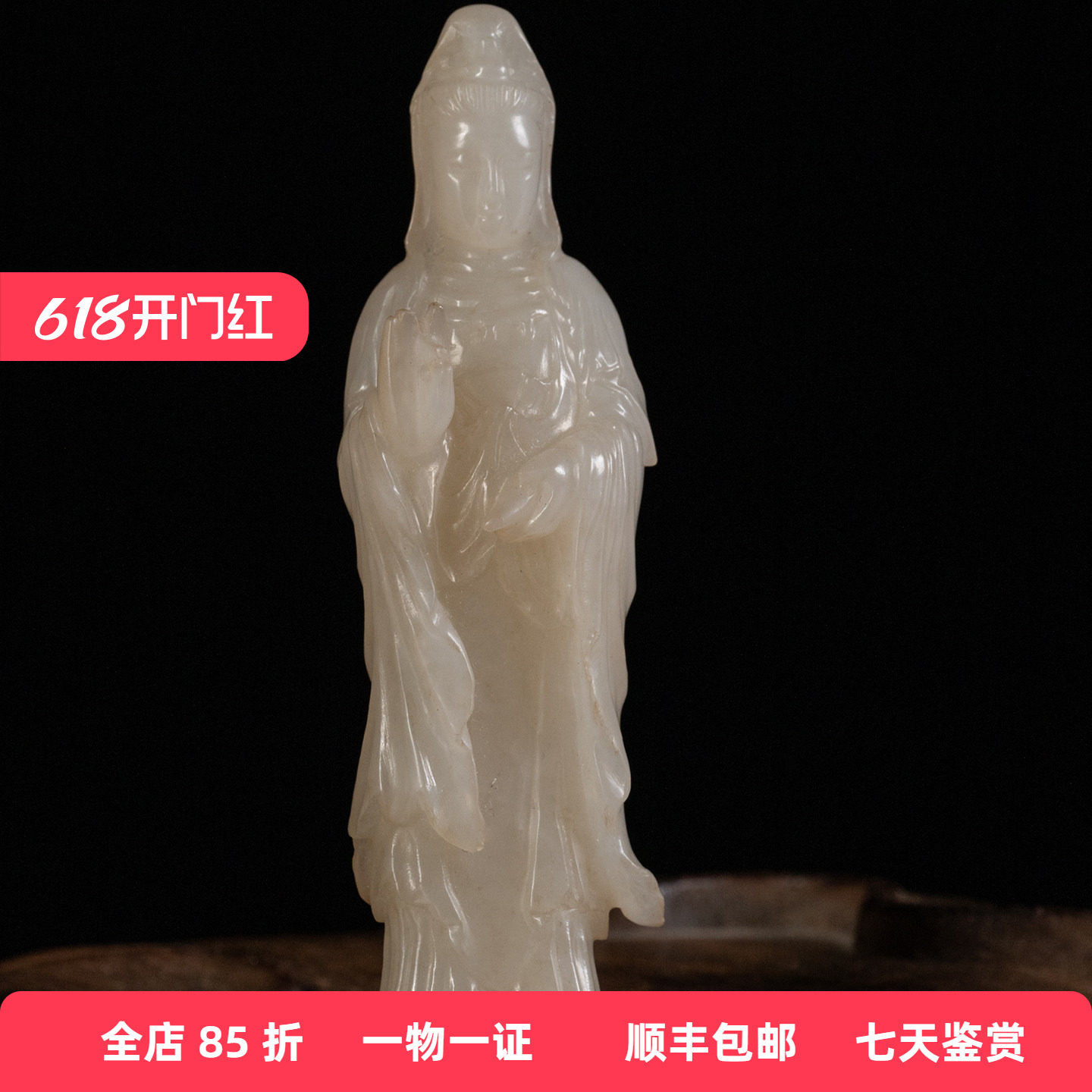 清代玉雕净瓶观音文玩古董玉器收藏真品和田玉雕观音菩萨祝福摆件