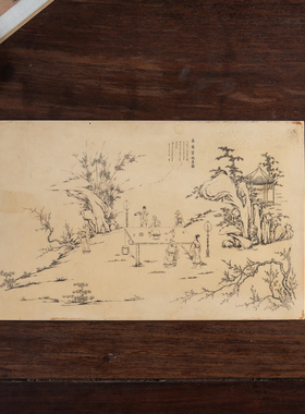 料器微雕“春夜宴桃李园”画板