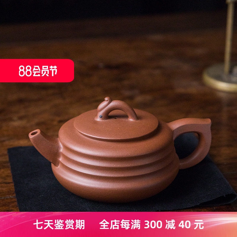 纯手工紫砂壶《龙运壶》级工艺美术师 张爱华作品紫砂壶收藏300ml