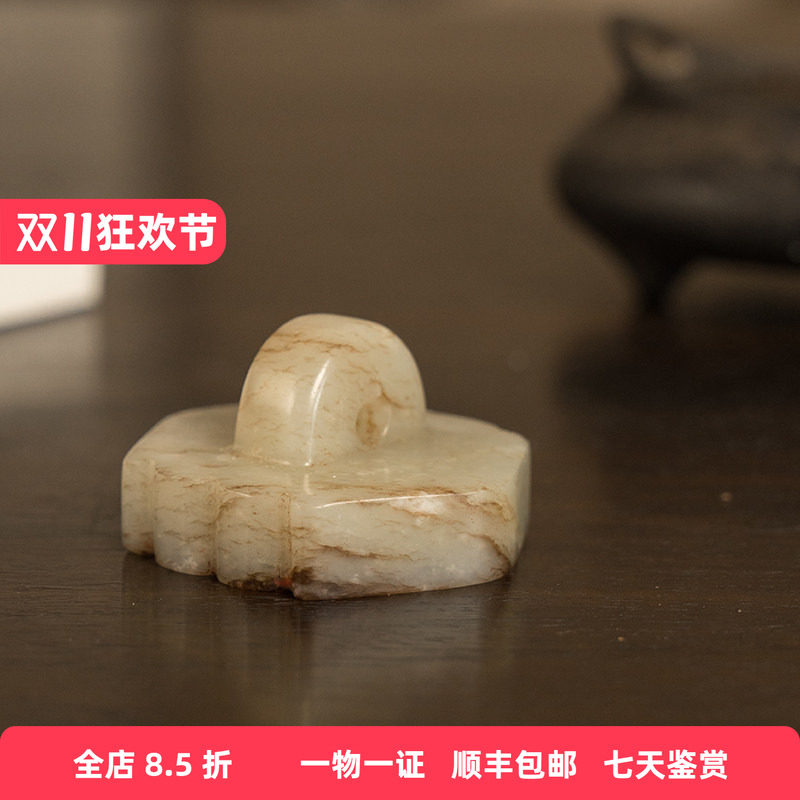 清代玉雕六角印章古玩玉器收藏真品和田玉雕印章挂饰摆件55.6g