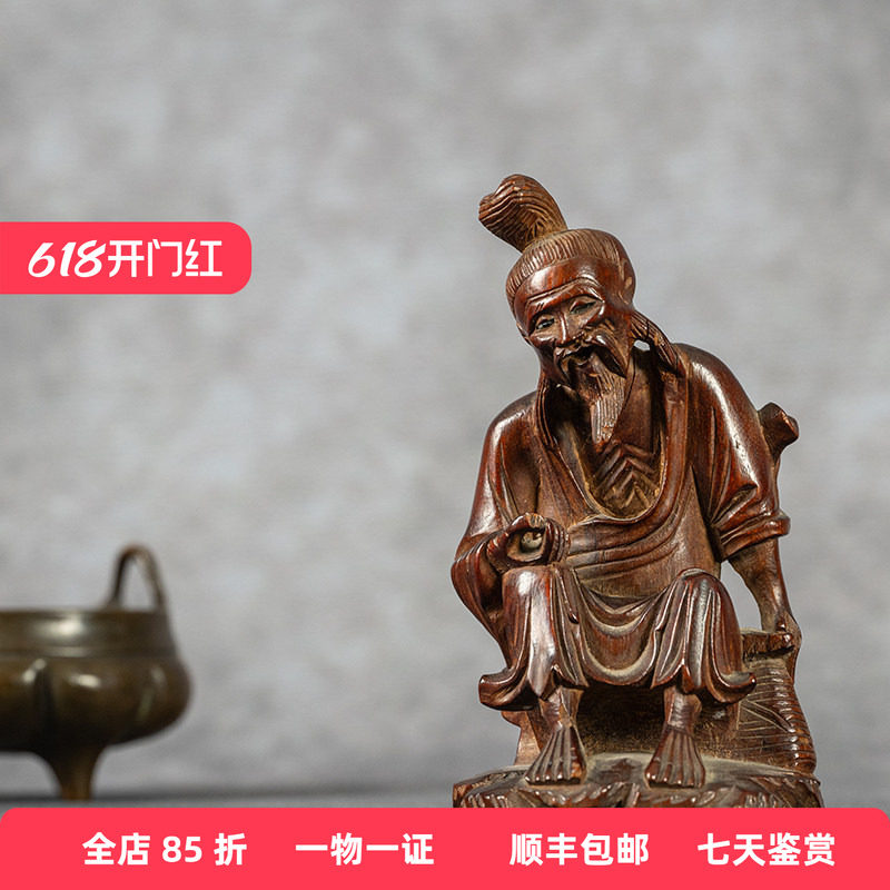 清代黄杨木雕渔翁人物摆件老物件文玩古董收藏黄杨木雕人物摆件