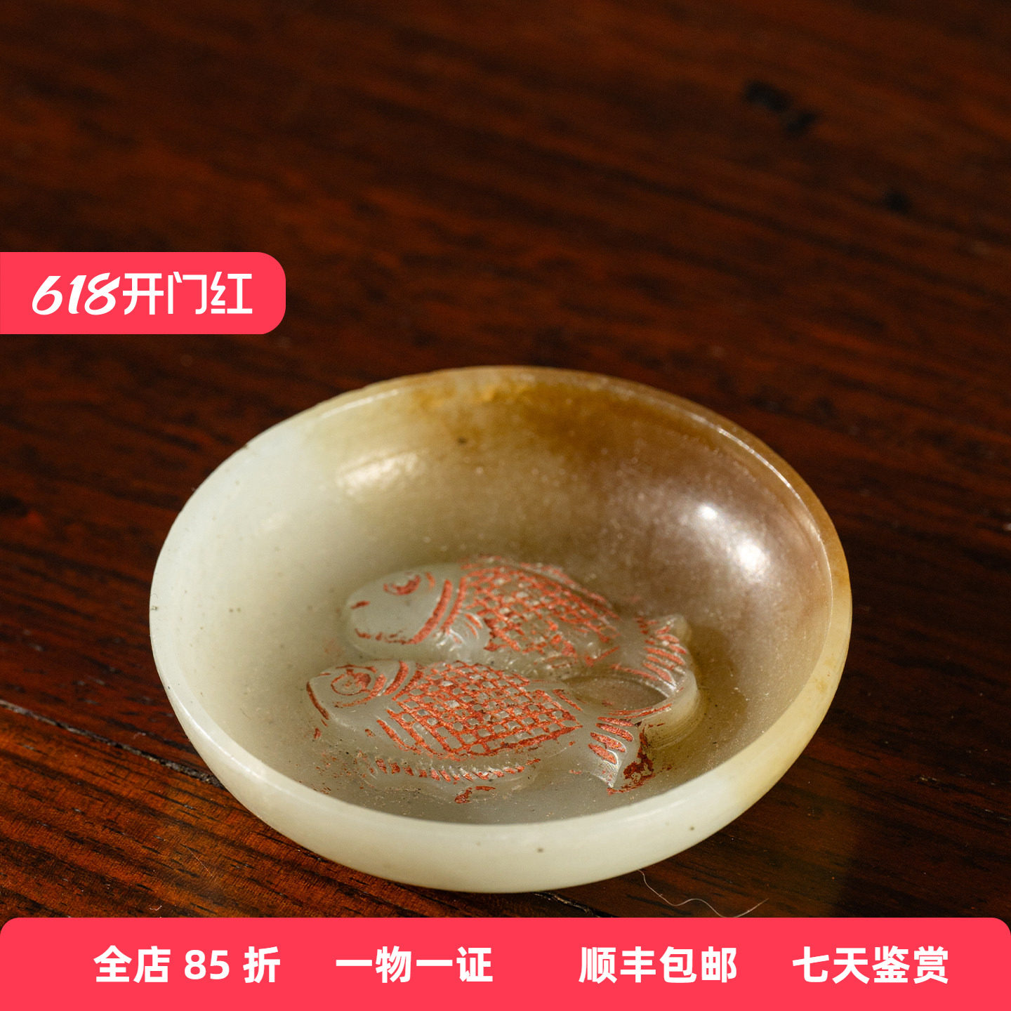 清代 玉雕双鱼洗文玩古董玉器收藏 文房用品和田玉雕笔洗摆件22g