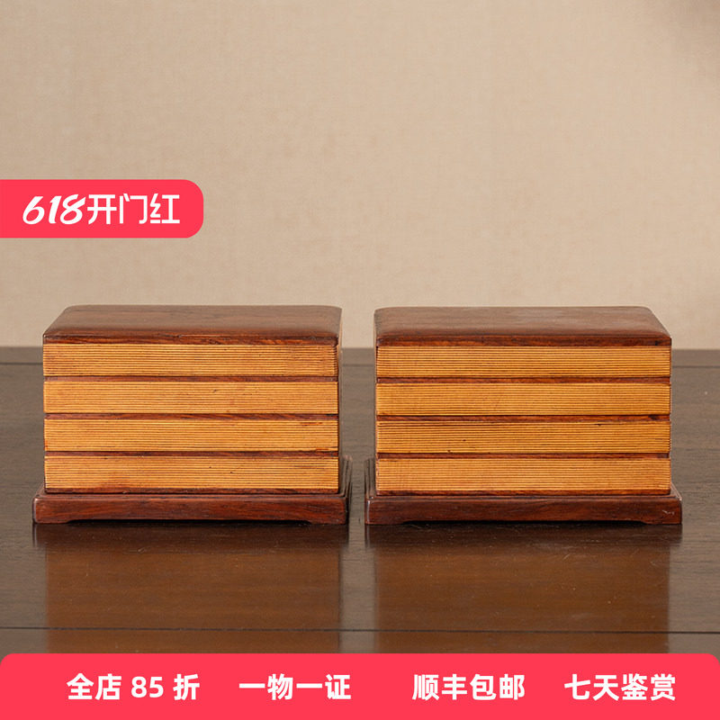 清代黄花梨册页形盖盒（一对）文玩古董收藏海南黄花梨摆件文房盒